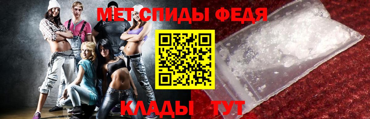 Амфетамин 97% Орск