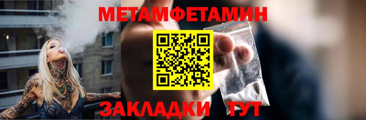 Орск  мега рабочий сайт  Вход с VPN  Amphetamine 97% 