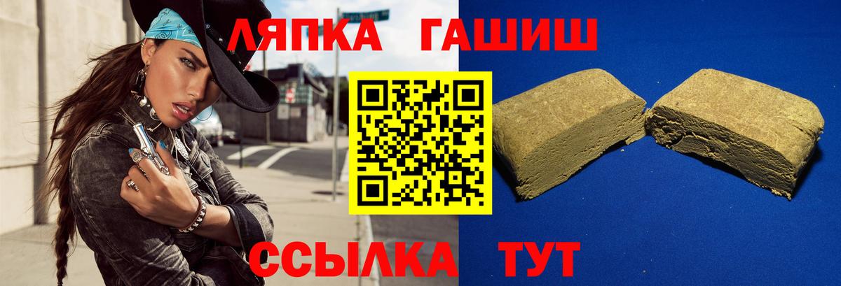 Гашиш VHQ  Гашиш ice o lator  Орск  Вход с VPN 