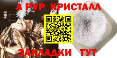 кокаин Рязань