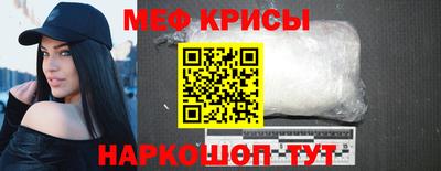 амф Рыбинск