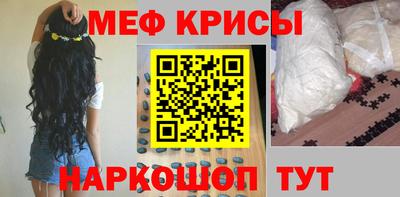 амф Рыбинск