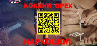 кокаин Рязань