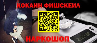 меф Рузаевка
