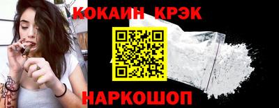 амф Рыбинск