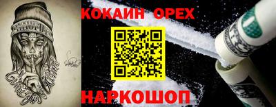 кокаин Рязань