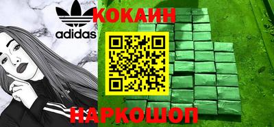амф Рыбинск