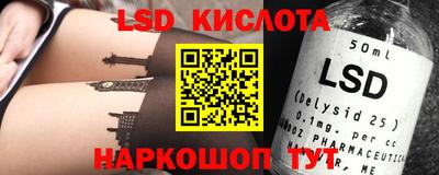 меф Рузаевка