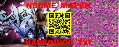 меф Рузаевка