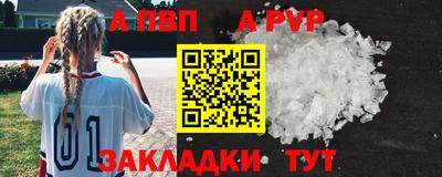 кокаин Рязань