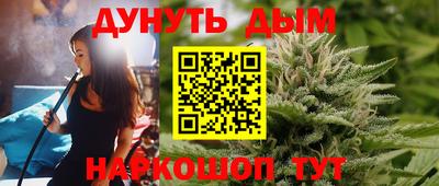 меф Рузаевка