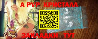 меф Рузаевка