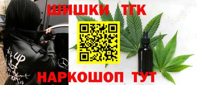 амф Рыбинск