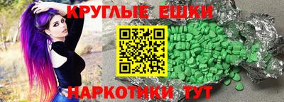 меф Рузаевка