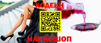 амф Рыбинск