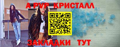 меф Рузаевка