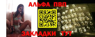 амф Рыбинск