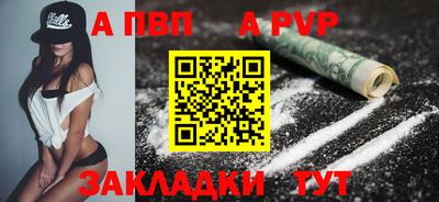 кокаин Рязань