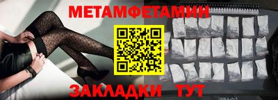 амф Рыбинск