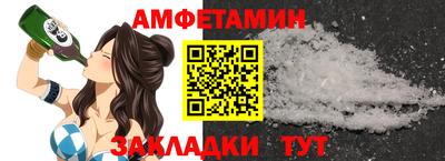 меф Рузаевка