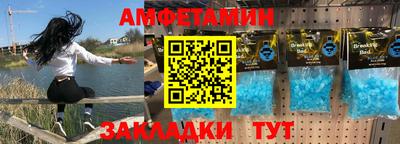 амф Рыбинск