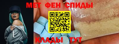 амф Рыбинск