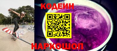 кокаин Рязань