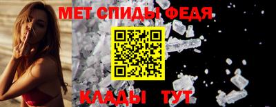 меф Рузаевка