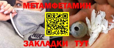 меф Рузаевка