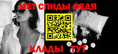 меф Рузаевка