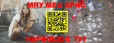 амф Рыбинск