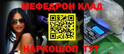 амф Рыбинск