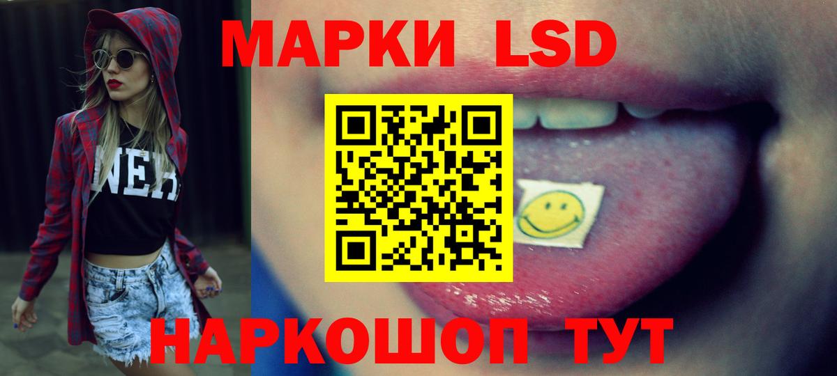 hydra рабочий сайт  Вход с VPN  Орск  ЛСД экстази ecstasy  Лсд 25 экстази ecstasy 