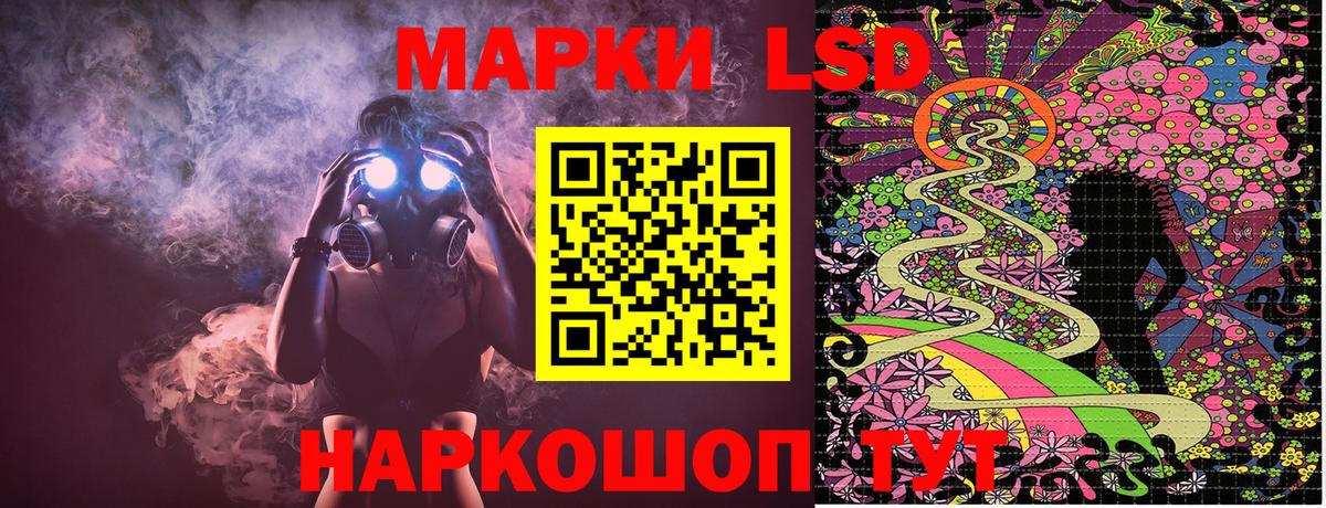Орск  Марки 25I-NBOMe 1500мкг  Марки N-bome  Марки 25I-NBOMe 1500мкг  Вход с VPN 