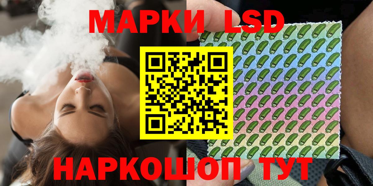 Гашиш  Бошки Шишки  Метамфетамин  Вход с VPN  Орск  Меф кристаллы  COCAIN  Alpha-PVP СОЛЬ кристаллы 