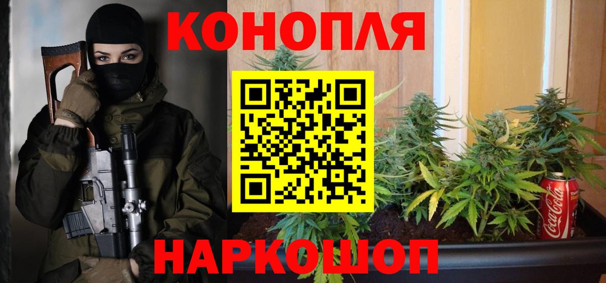 Марихуана VHQ Орск